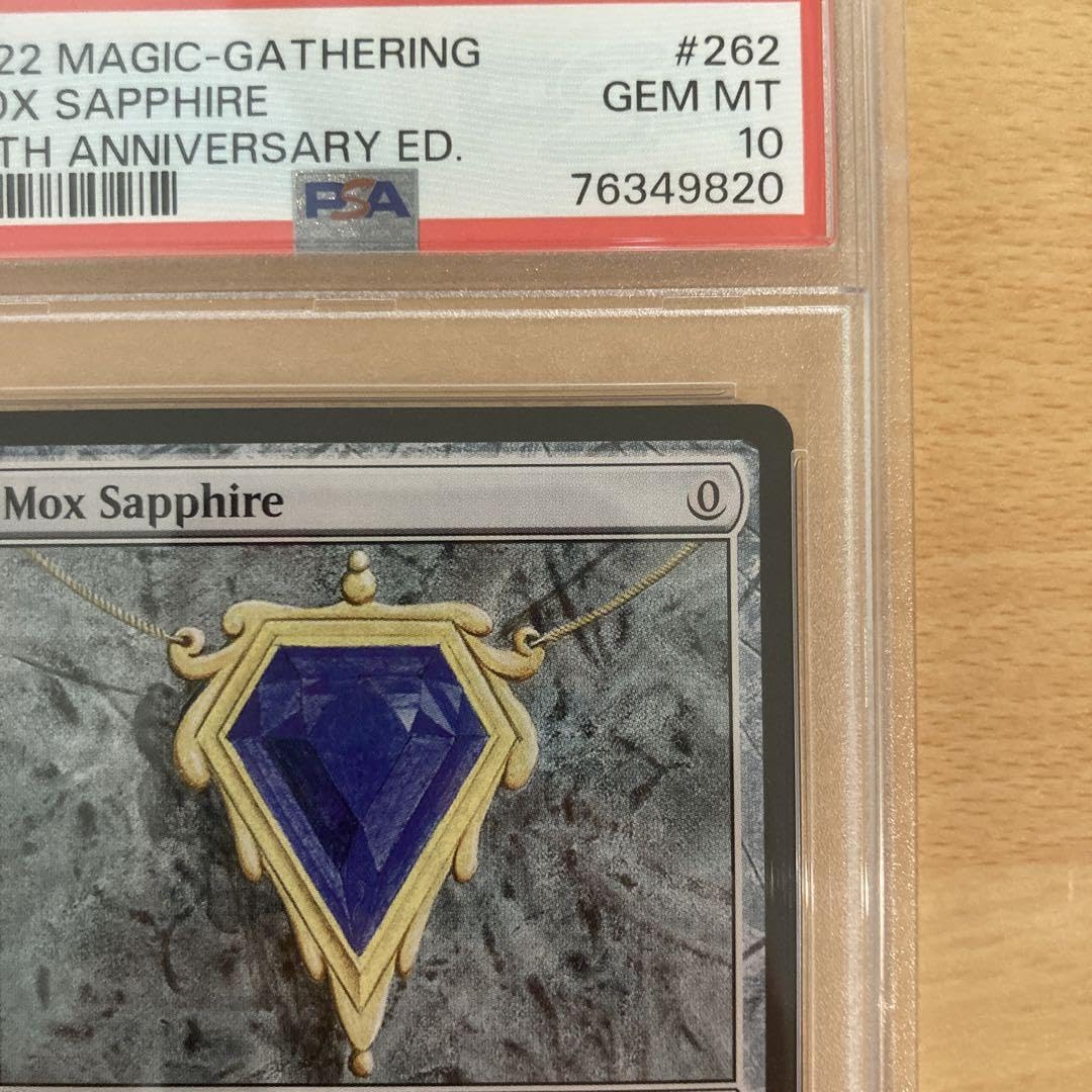 Amazon.co.jp: PSA10 Mox Sapphire MTG 30th edition : おもちゃ